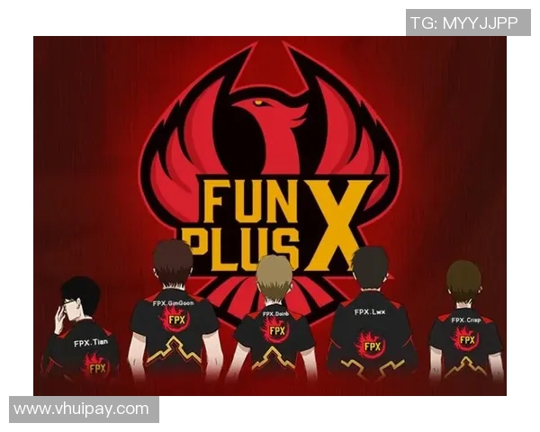 王者荣耀焦点分析：FPX战队比赛经验与策略深度探讨