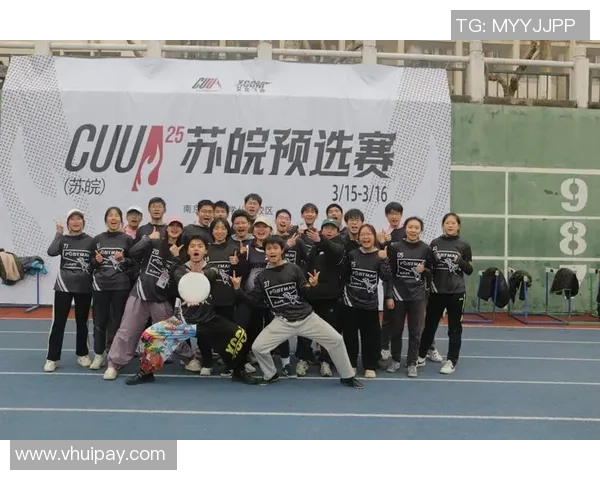 西安飞盘队中路突破战术解析与发展前景探讨