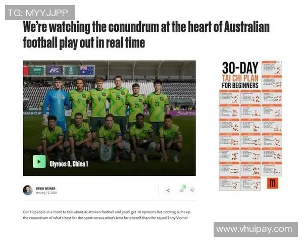 阿足球假摔引发争议球迷热议运动精神与公平竞争的界限 阿足球假摔引发争议球迷热议运动精神与公平竞争的界限