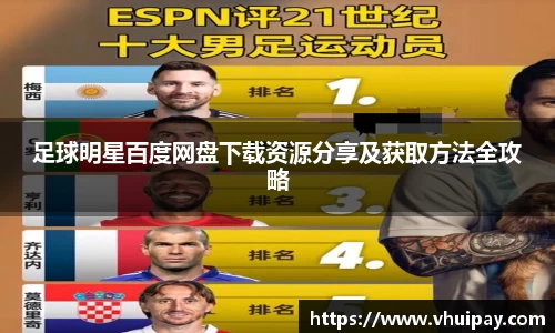 三亿(集团)体育