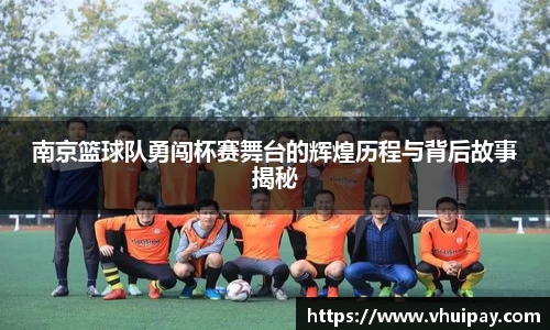 三亿(集团)体育